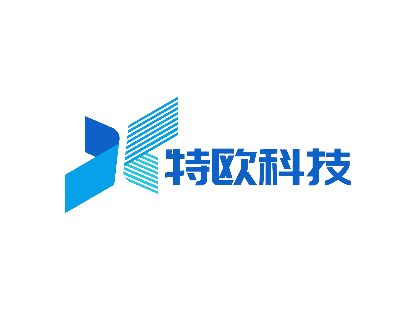 特欧科技
